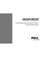Dell Inspiron 560s
