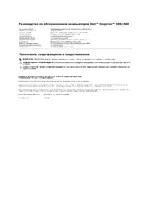 Dell Inspiron Zino HD