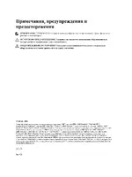 Dell OptiPlex 3011 AIO