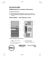 Dell OptiPlex 9020