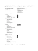Dell OptiPlex GX270