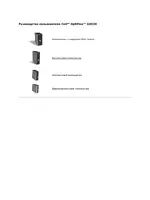Dell OptiPlex GX620