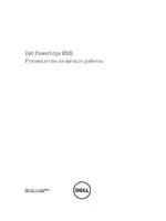 Dell POWEREDGE R520