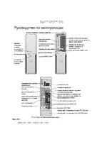 Dell XPS 210