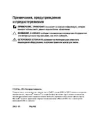 Dell XPS 8500