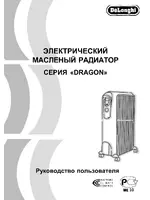 DeLonghi TRD 0820 RU