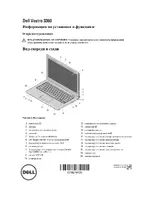 Dell Vostro 3360