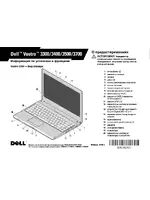 Dell Vostro 3300