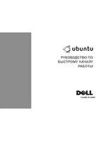 Dell Vostro A90