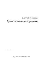 Dell XPS M1330