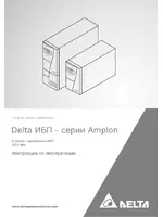 Delta N-Series