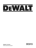 DeWalt DC013