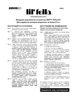 Devis 462