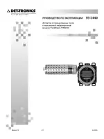 Det-Tronics PIR9400 PointWatch Infrared Hydrocarbon Gas Detector