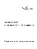 Diframe MP-6HD