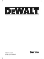 DeWalt DW340
