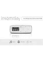 DIGMA MP3-плеер Insomnia1