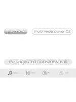 DIGMA MP3-плеер Q2