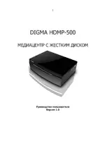 DIGMA HDMP-500