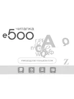 DIGMA e500