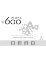 DIGMA e600