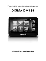 DIGMA DM435