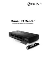 DUNE Center
