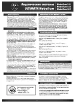 DLS Nobelium 8.2