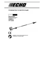 Echo PPT-2100