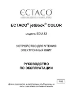 ECTACO jetBook Color Black