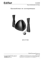 Edifier E3300