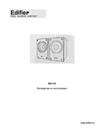 Edifier MP210