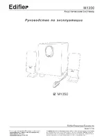 Edifier M1350