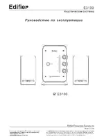 Edifier E3100