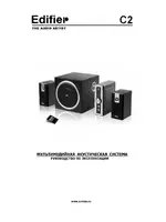 Edifier C2