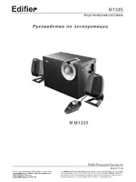 Edifier M1335