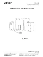 Edifier M3400