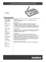 Edimax Technology EW-7206Apg