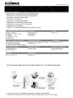 Edimax Technology PS-1208UWg