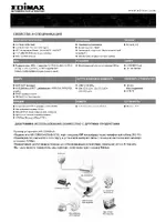 Edimax Technology AR-7266WNB