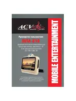 ACV AVM-618