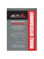 ACV AVM-7010