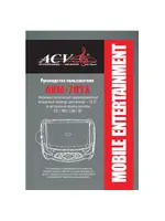 ACV AVM-7013