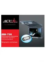 ACV AVM-7104