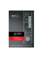 ACV AVS-1300