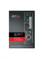 ACV AVS-1301