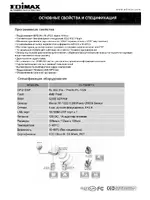 Edimax Technology IC-7000PTn