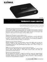 Edimax Technology MA-2000
