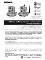 Edimax Technology IC-7100W