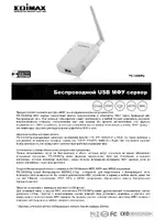 Edimax Technology PS-1208MFg